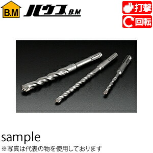 ハウスBM　インパクトZ軸ビット(SDSタイプ)　レギュラーサイズ　Z-3.2　『入数：10本』　刃先径：3.2mm　有効長：55mm