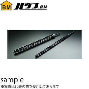 ハウスBM　アースドリル　13mmストレートシャンク用　40.0mm　AS-40.0　『入数：1本』　(シーズン受注生産品)
