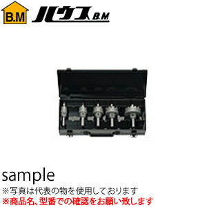 ハウスBM　超硬ホルソーセット　電気工事向　BM-2133SF