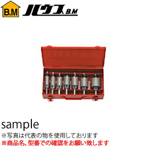 ハウスBM　超硬ロングホルソーセット　設備工事向　BM-2250SPF