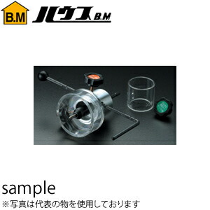 ハウスBM　フリーコンパスホルソー(箱入)　32～300φ　FCH-3230