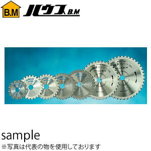 ハウスBM サーメットチップソー ハイパーユニバース7000 180mm US-180 『入数:1枚』 刃数:40P 内径:20mm