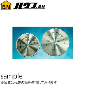 ハウスBM サーメットチップソー ハイパーユニバース7000 305mm US-305A 『入数:1枚』 低速切断機用 刃数:56P 内径:25.4mm|ファーストFACTORY