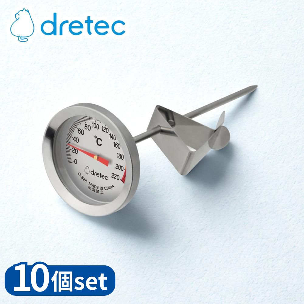 【業務用 10個セット】 dretec(ドリテック) O-328SV 揚げ物用温度計 | 揚げ物用温度計 揚げ物 温度計 料理 調理 取り付け ステンレス 油 肉 コーヒー テンパリング 調理温度 バイメタル方式 器具 ドリテック アナログ式温度計 シルバー キッチン 抜き型