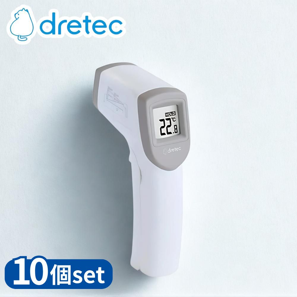 【業務用 10個セット】 dretec(ドリテック) O-604WT サッとはかれる温度計 | ドリテック 放射温度計 非接触温度計 ホワイト サッとはかれる温度計 非接触 温度計 クッキング温度計 料理用 触れずにはかれる 揚げ物 油 お菓子作り デジタル 測定速度 21,065円