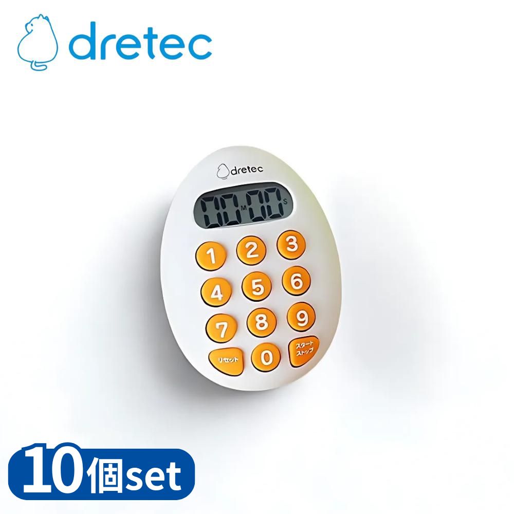 【業務用 10個セット】 dretec(ドリテック) T-608WT たまご型10キータイマー | たまご型10キー タイマー ホワイト ドリテック マグネット付き グッズ 丸形 マグネット 磁石 コンパクト