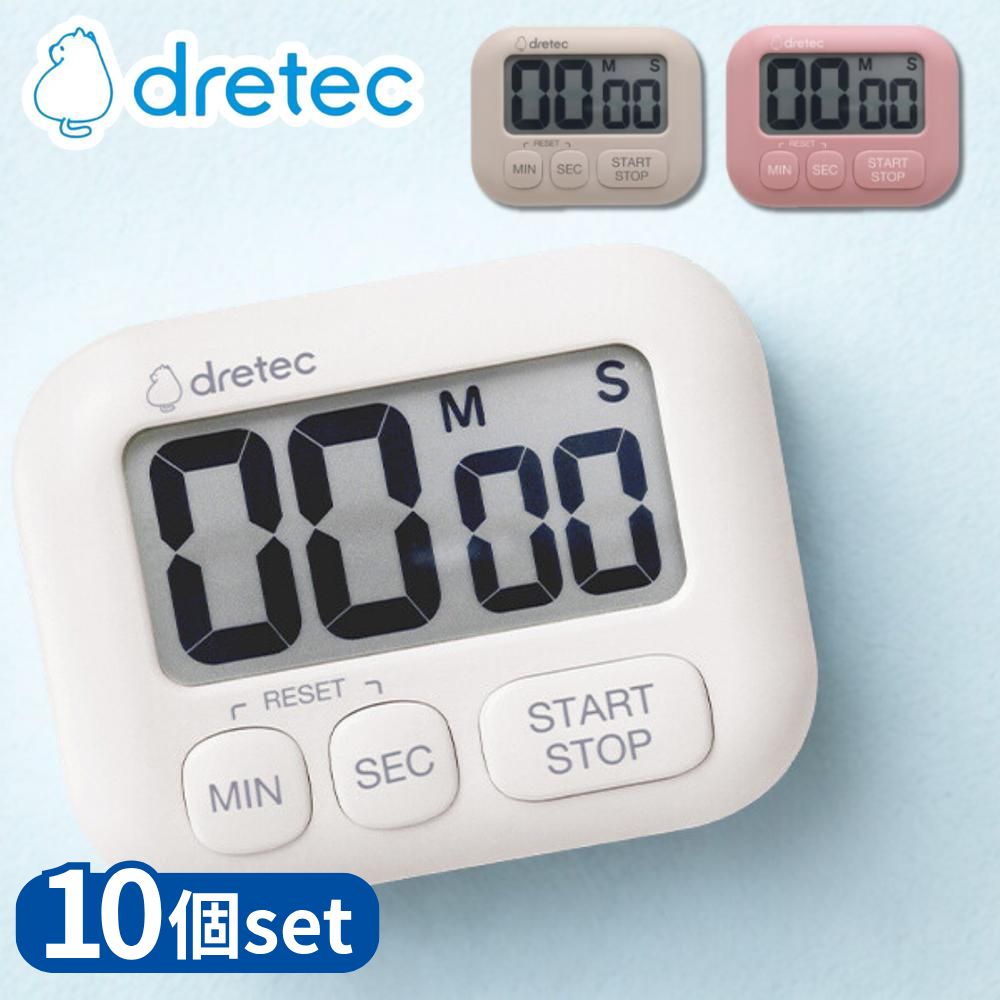 【業務用 10個セット】 dretec(ドリテック) T-791 マット仕上げ デジタルタイマー ポポラ | デジタルタイマー ベージュ キッチンタイマー ポポラ 壁掛け 置き型 デジタル タイマー マグネット 磁石 スタンド キッチン 料理 学習 勉強 簡単 シンプル 小さい カウントダウン|ファーストFACTORY
