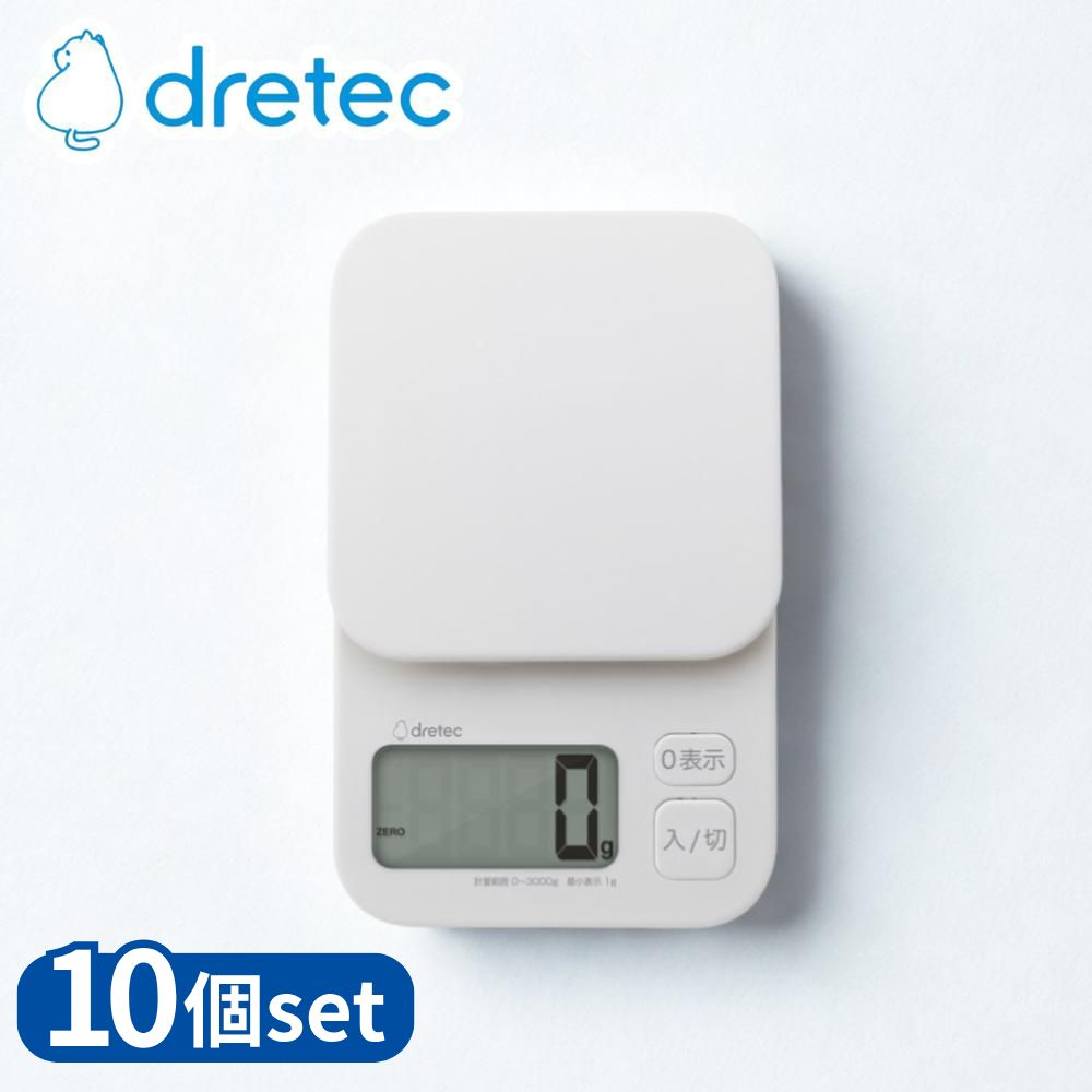 【業務用 10個セット】 dretec(ドリテック) 選べる3型番 デジタルスケール トルテ 3kg 2kg 1kg KS-832 KS-732 KS-632 | ホワイト ドリテック デジタルスケール デジタル 大画面 風袋引き キッチンスケール 日本メーカー 計測 測定 計量 オフィス 家庭 計り スケール 量り 9,856円