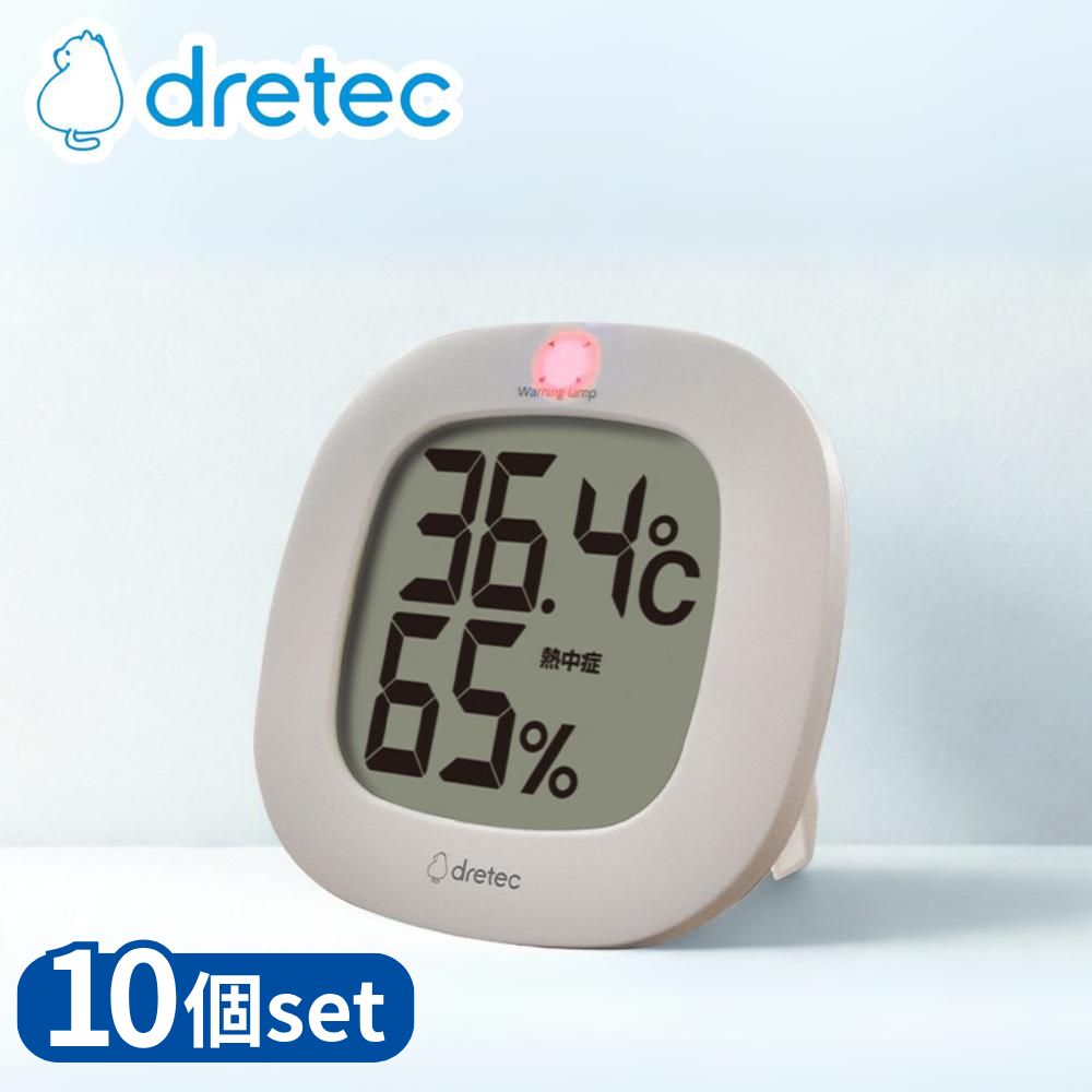 【業務用 10個セット】 dretec(ドリテック) O-423 デジタル温湿度計 ルミール | ドリテック 温湿度計 デジタル 卓上置き型 スタンド付き スタンド 壁掛け 熱中症 インフルエンザ 警告ランプ 電池式 見やすい大画面 デジタル表示 温度計 湿度計 熱中症計 見やすい 赤ちゃん
