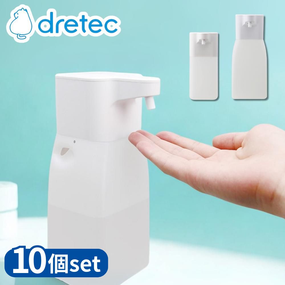 【業務用 10個セット】 dretec(ドリテック) 選べる2size 500ml 1100ml アルコールディスペンサー ソリエ | ホワイト ドリテック ソリエ アルコールディスペンサー アルコール ディスペンサー 自動 非接触 赤外線センサー 1L 大容量