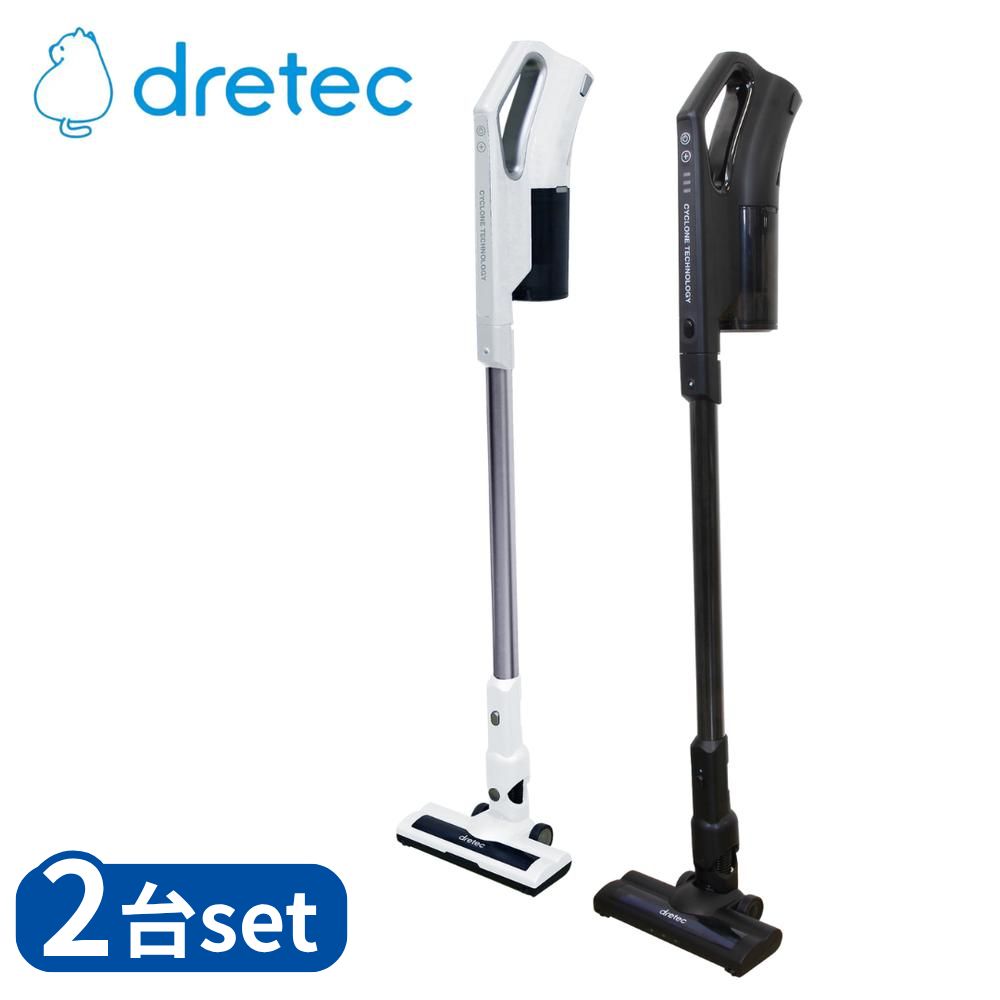 【2台セット】 dretec(ドリテック) VC-805 サイクロンクリーナー クリンストームEV | ドリテック クリンストームEV サイクロンクリーナー 掃除機 サイクロン式 ホワイト 日本メーカー サイクロン式スティッククリーナー 充電式 パワーブラシ｜ファーストFACTORY