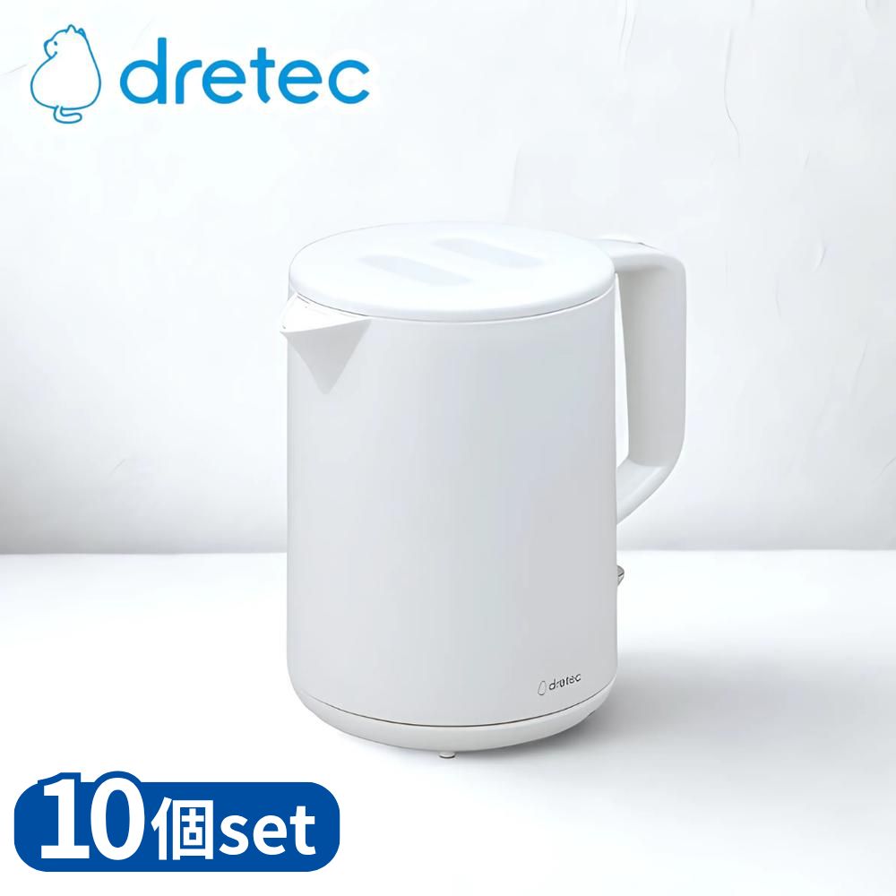 【業務用 10個セット】 dretec(ドリテック) PO-360WT 電気ケトル タルボ 1.0L | ドリテック 電気ケトル タルボ ホワイト 空焚き防止 ケトル おしゃれ 広口設計 1リットル 電気ポット 湯沸かしポット やかん シンプル 電気 保温 お湯 コーヒー