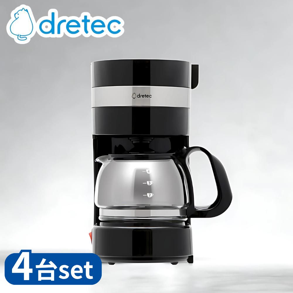 【業務用 4台セット】 dretec(ドリテック) CM-101BK コーヒーメーカー リリカフェ | ドリテック ブラック コーヒーメーカー リリカフェ ドリップ式 コンパクト シャワードリップ 抽出 濃度調整