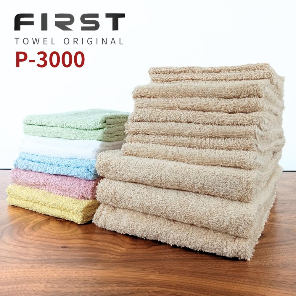 【2個セット】FisrtOriginal Towel TELAcolor[中厚手] 選べる まとめ買い タオル セット | タオル バス フェイス ハンカチ 速乾 アウトレット キッチン ハンド ボディ 収納 洗面所 まとめ買い バスタオル フェイスタオル 大人