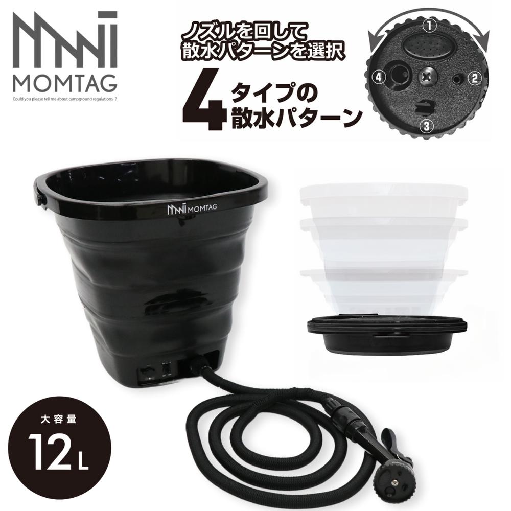 ルチクリーナー 折りたたみ式 コードレス 12Lタンク ハンディウォッシャー ルチクリーナー 折りたたみ式 コードレス 12Lタンク ハンディ