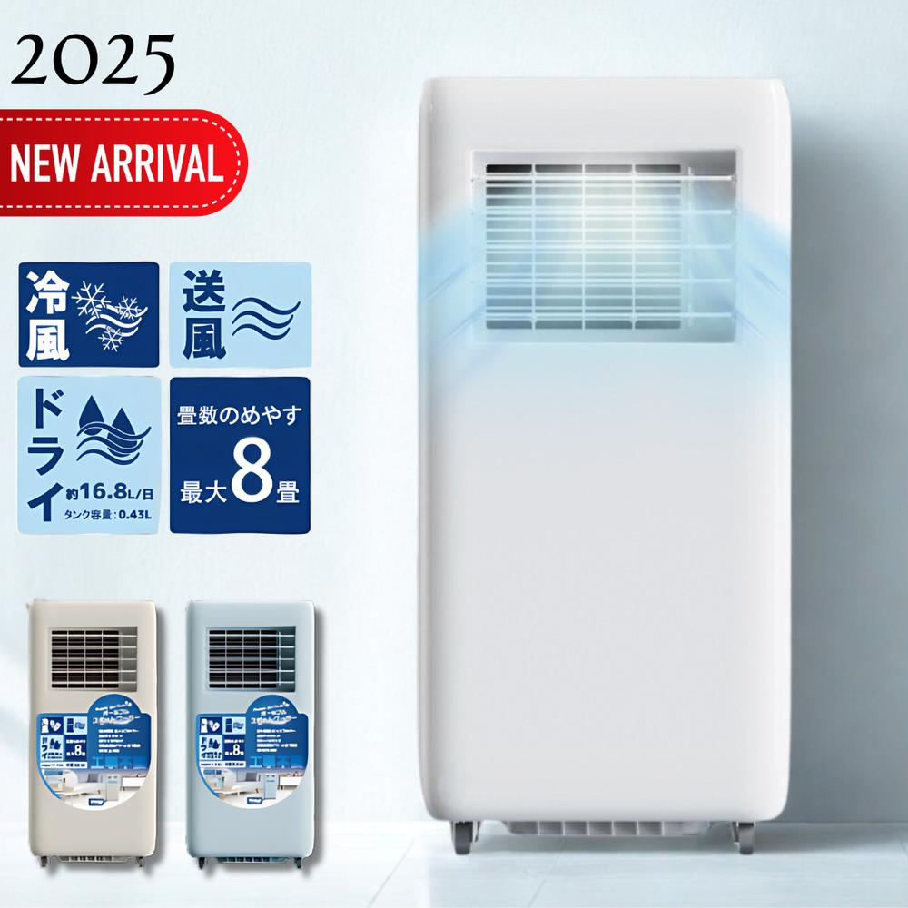 山善 YAMAZEN 移動式クーラー REC-S20 冷房 エアコン2025年製 ヤマゼン どこでも簡単設置移動式クーラー REC-S20 : コジマ