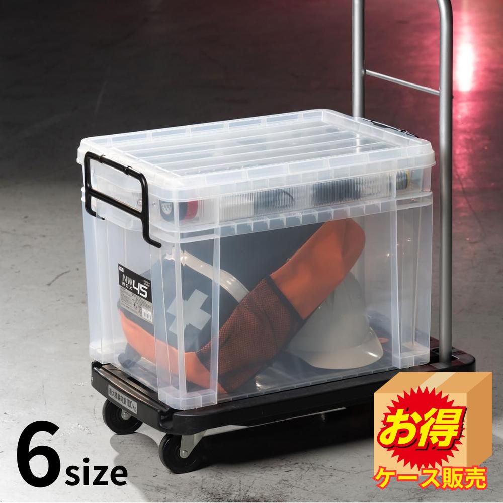 楽天市場】ケース販売 6size JEJアステージ NWボックス |収納ケース