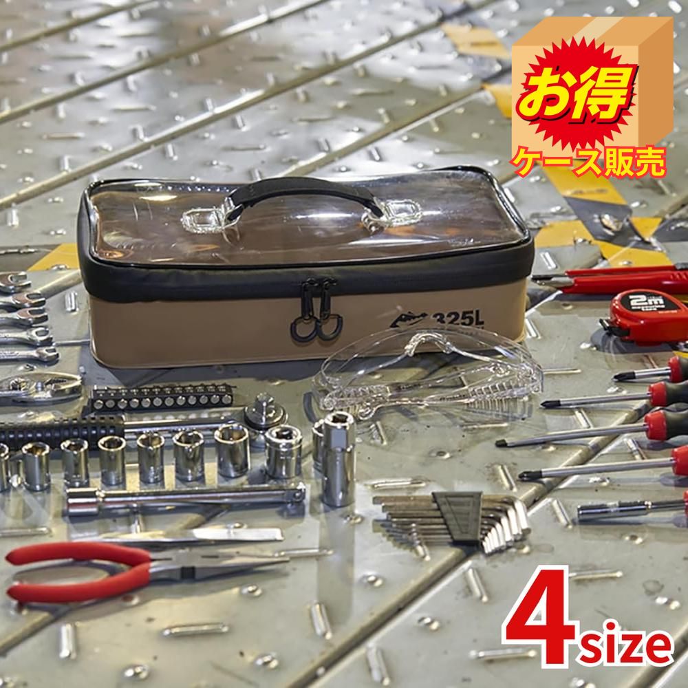 ケース販売 4size JEJアステージ ツールキャリープロテクター ベージュ | 工具箱 工具入れ ソフトタイプ キャンプ 収納ケース アステージ ツールバッグ 園芸 洗車 バッグ 収納 DIY収納 おしゃれ グレー ケース ツールケース ポーチ 収納ボックス 外遊び 工具バック