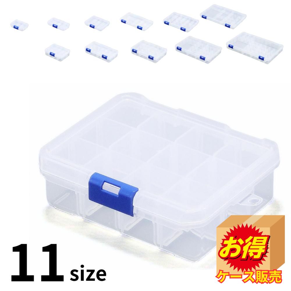 ケース販売 11size JEJアステージ パーツストッカー | パーツ収納 ネジ 保管 工具箱 工具入れ 小分け 小物入れ 仕切り アステージ 日本製 クリア 工具 工具箱 収納ケース 小物収納 樹脂製 ケース ツールバック パーツケース 作業 収納 釣り具 DIY工具 コンテナ スッキリ整理