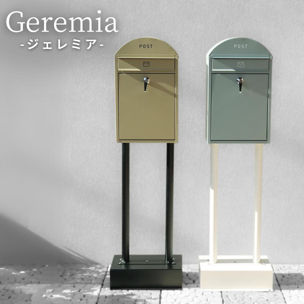 緑であること活動の領域