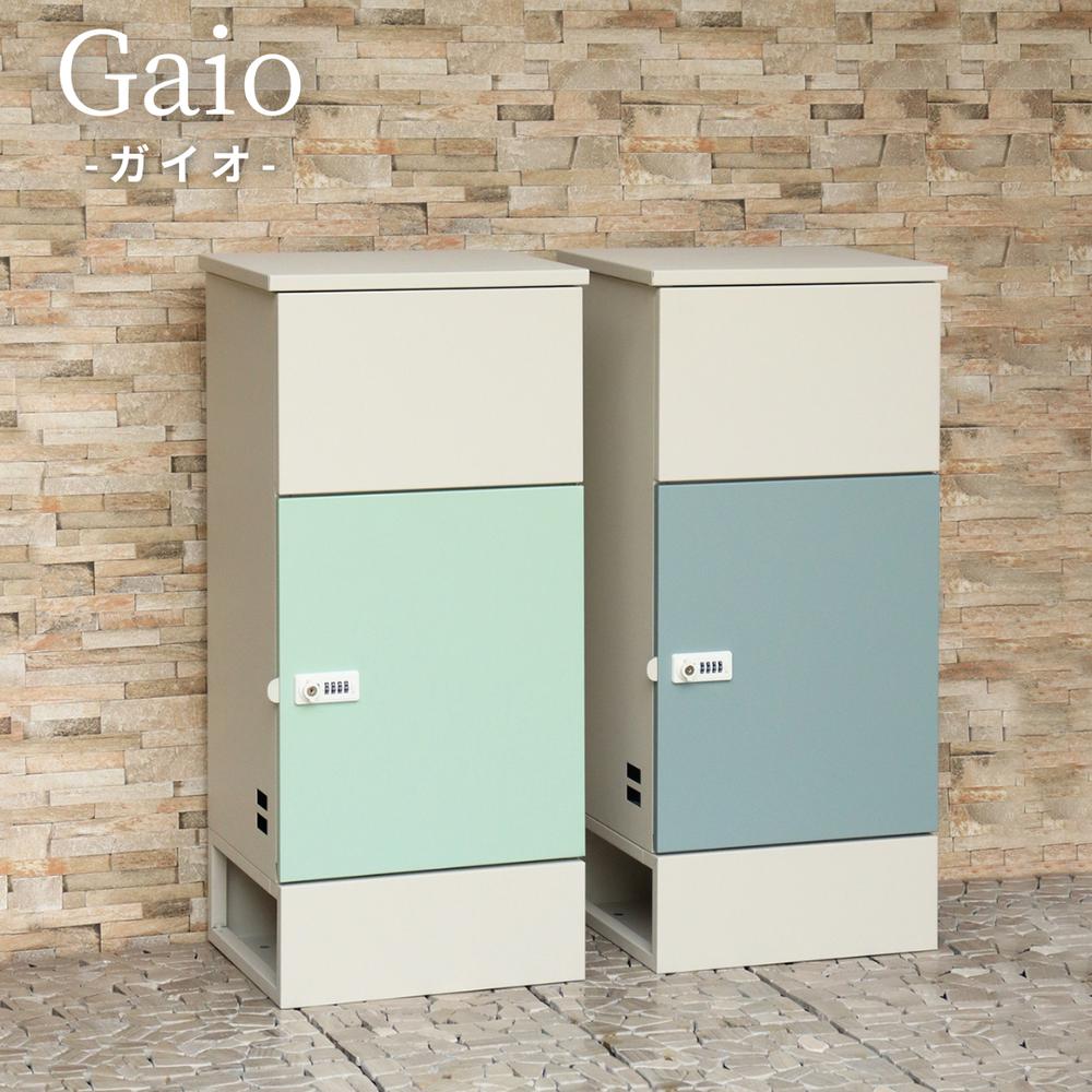 2025SS Gaio 宅配ボックス | 宅配ボックス 大容量 おしゃれ 置き型 置き配 前入れ 集合住宅 一体型 マンション 一戸建て用 固定 個人宅 印鑑 戸建 戸建て 戸建て用 据え置き型 屋外 ガイオ ダイヤルロック シリンダー錠 スリット窓 天面扉 正面扉