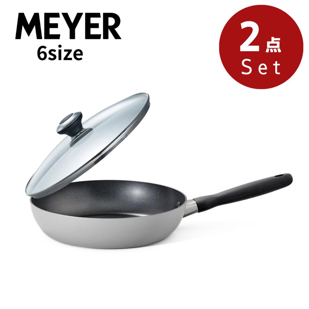 MEYER(マイヤー) フライパン 蓋付き セット 20cm 24cm 26cm 28cm 深型 バウハウス | マイヤー フライパン ガス火専用 グレー ガラス蓋 ガラスリッド グラス リッド 蓋 IH対応 おすすめ 人気 長持ち 焦げ付かない マイヤージャパン 鍋蓋 フタ 強化ガラス グラスリッド 調理