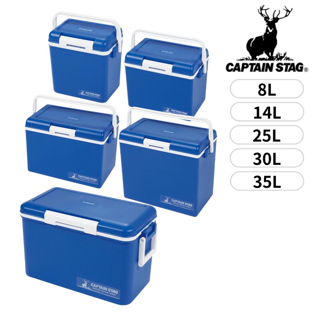 CAPTAIN STAG - CAPTAIN STAG グランドフリーズ クーラー25L クーラーボックス 25L 大容量 グランドフリーズ クーラー