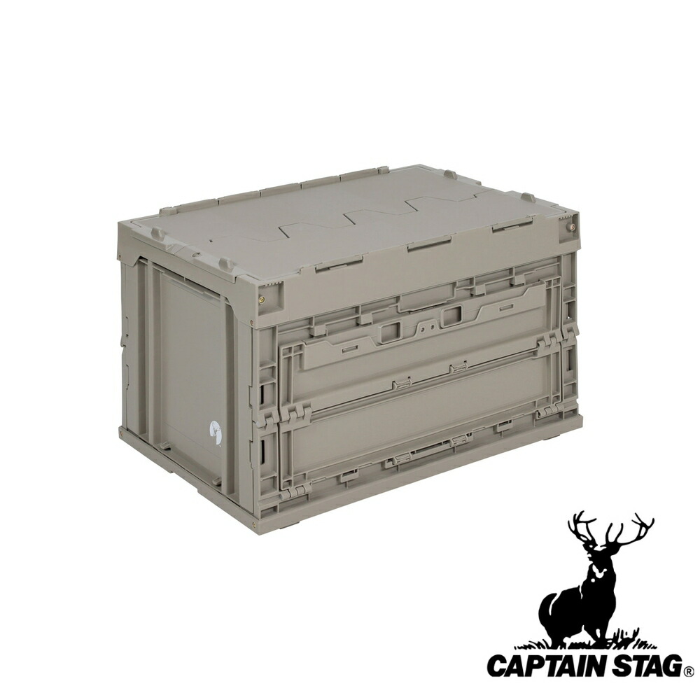キャプテンスタッグ(CAPTAINSTAG) フラップFDコンテナ50(カーキ) UL-1059 | カーキ キャンプ アウトドア レジャー パール金属 コンテナ 収納 屋外 ソロキャンプ バーベキュー 持ち運び 収納ボックス キャリー 釣り具