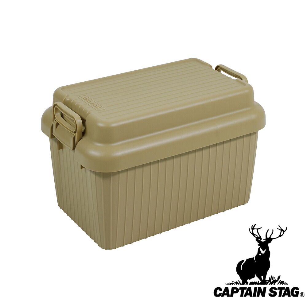 【2個セット】キャプテンスタッグ(CAPTAINSTAG) タフコンテナ47(カーキ) UL-1071 | カーキ タフコンテナ47 アウトドア キャンプ コンテナ レジャー 収納ボックス タフコンテナ 耐荷重80kg 日本製 ボックス 頑丈 軽量 キャリー 釣り具