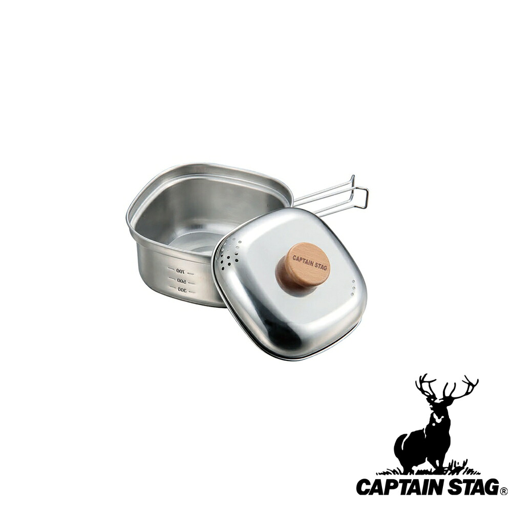 【2個セット】キャプテンスタッグ(CAPTAINSTAG) ステンレス角型ラーメンクッカー1.3リットル UH-4202 | クッカー 鍋 キャンプ 日本製 ステンレス アウトドア 小型 ソロキャンプ ラーメン 角型 キャンプ用 ラーメン鍋 湯切り口付き