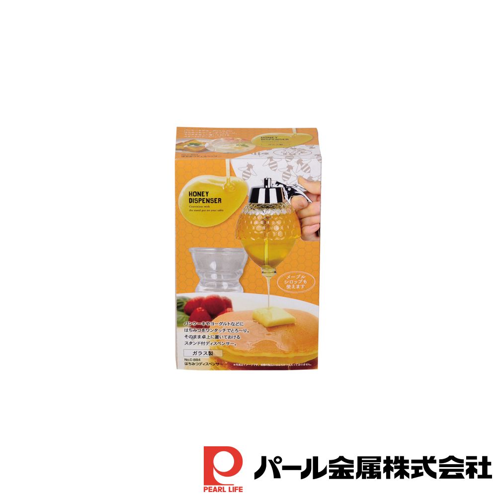【2個セット】はちみつディスペンサー | 業務用 人気 調味料入れ おしゃれ はちみつ 卓上 泡立て ロート 調理小物 厨房 キッチン テーブル おすすめ 1コ入 蜂蜜 はち蜜 ハチミツ 便利 ガラス製 容器 スタンド付き ヨーグルト
