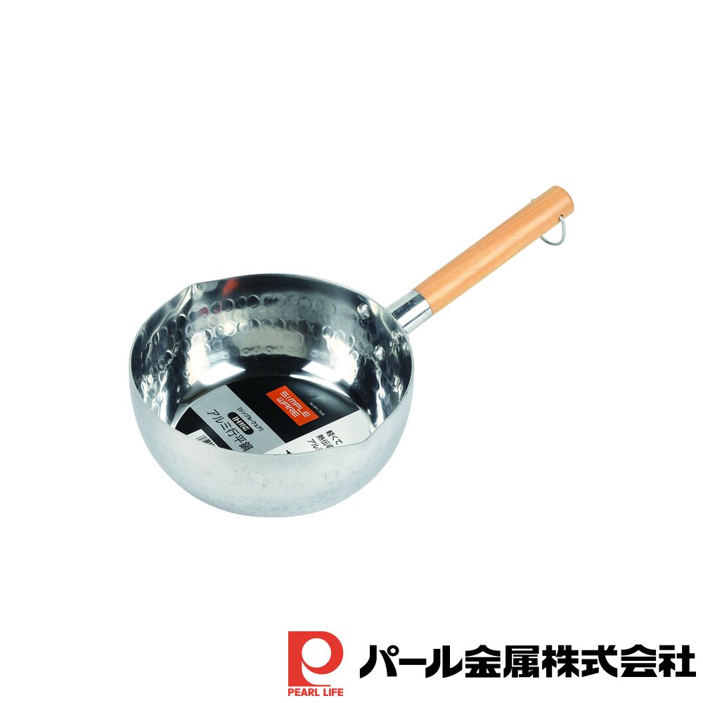 パール金属 シンプル･ウェア IH対応アルミ行平鍋18cm | IH対応