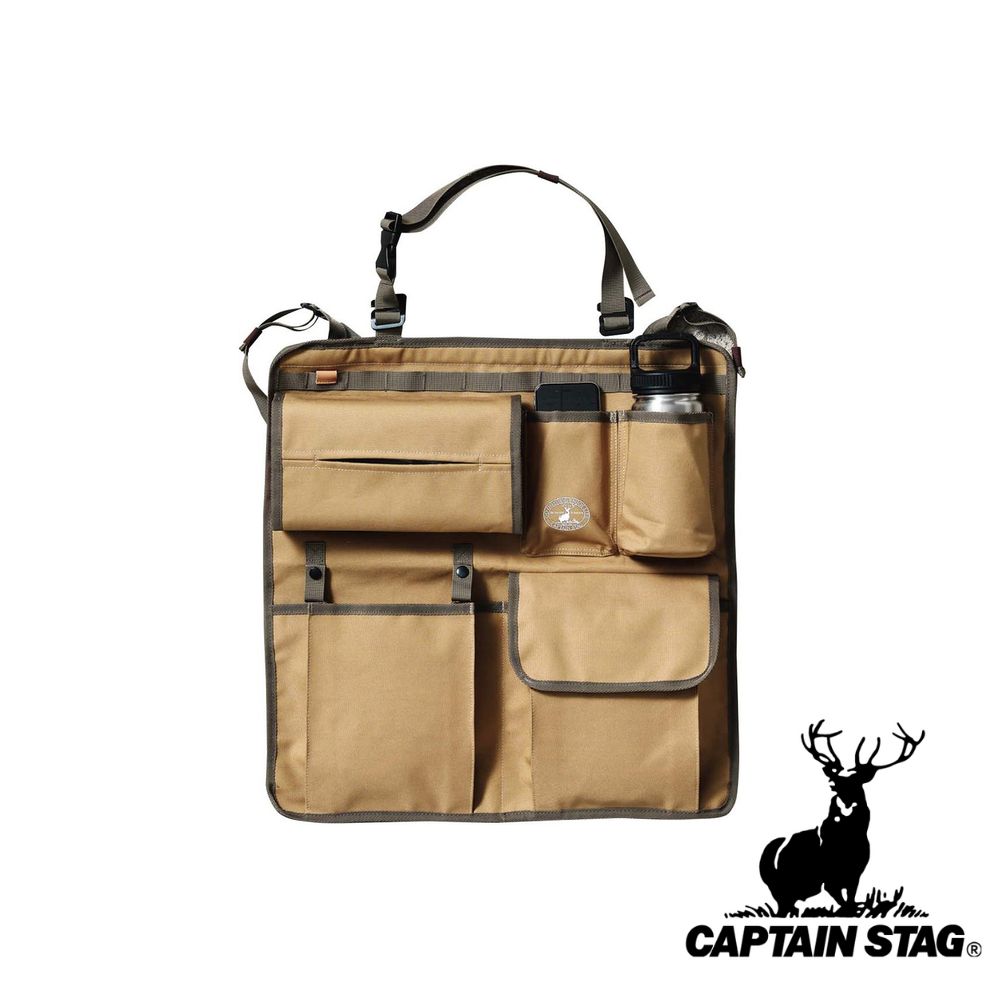 【2個セット】キャプテンスタッグ(CAPTAIN STAG) ビヨンドストレージ チェア&シートポケット(カーキ) | カーキ チェア アウトドア キャンプ用品 屋外 バーベキュー 多機能収納 車 ヘッドレスト 自動車 カー 車用品 収納 無地 椅子