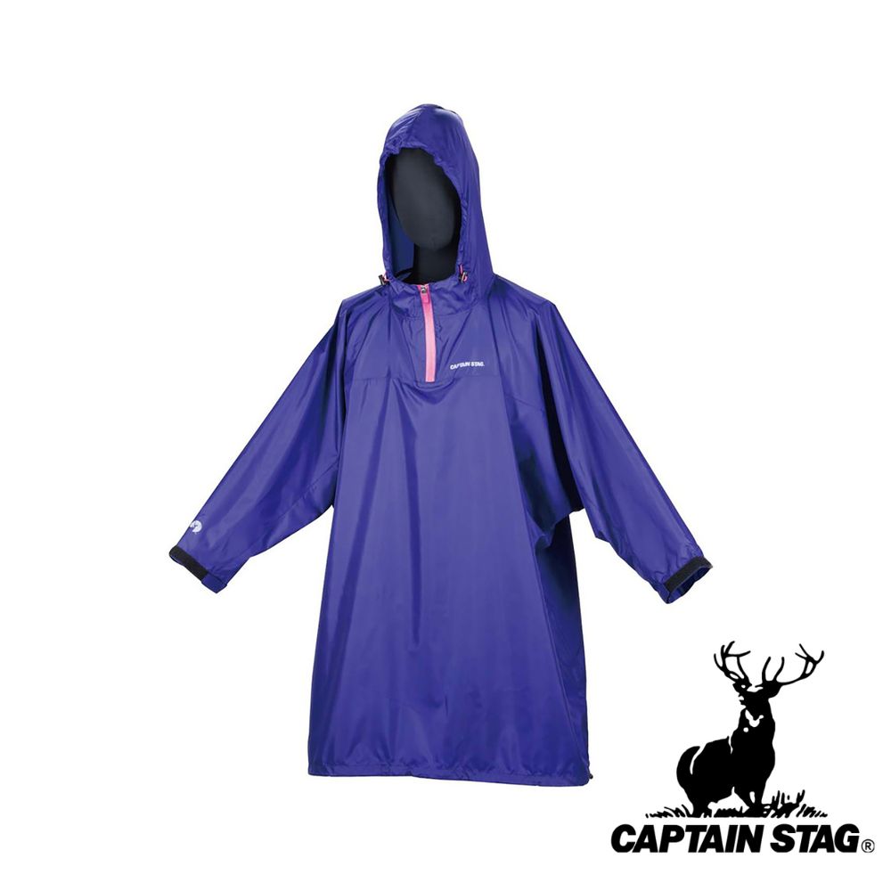 【2個セット】キャプテンスタッグ(CAPTAIN STAG) レインポンチョ 収納ケース付 (パープル)M | パープル 収納ケース付 アウトドア Mサイズ キャンプ カッパ シューズ レインウェア 2527アウトドア 雨具 ポンチョ 雨除け レイングッズ