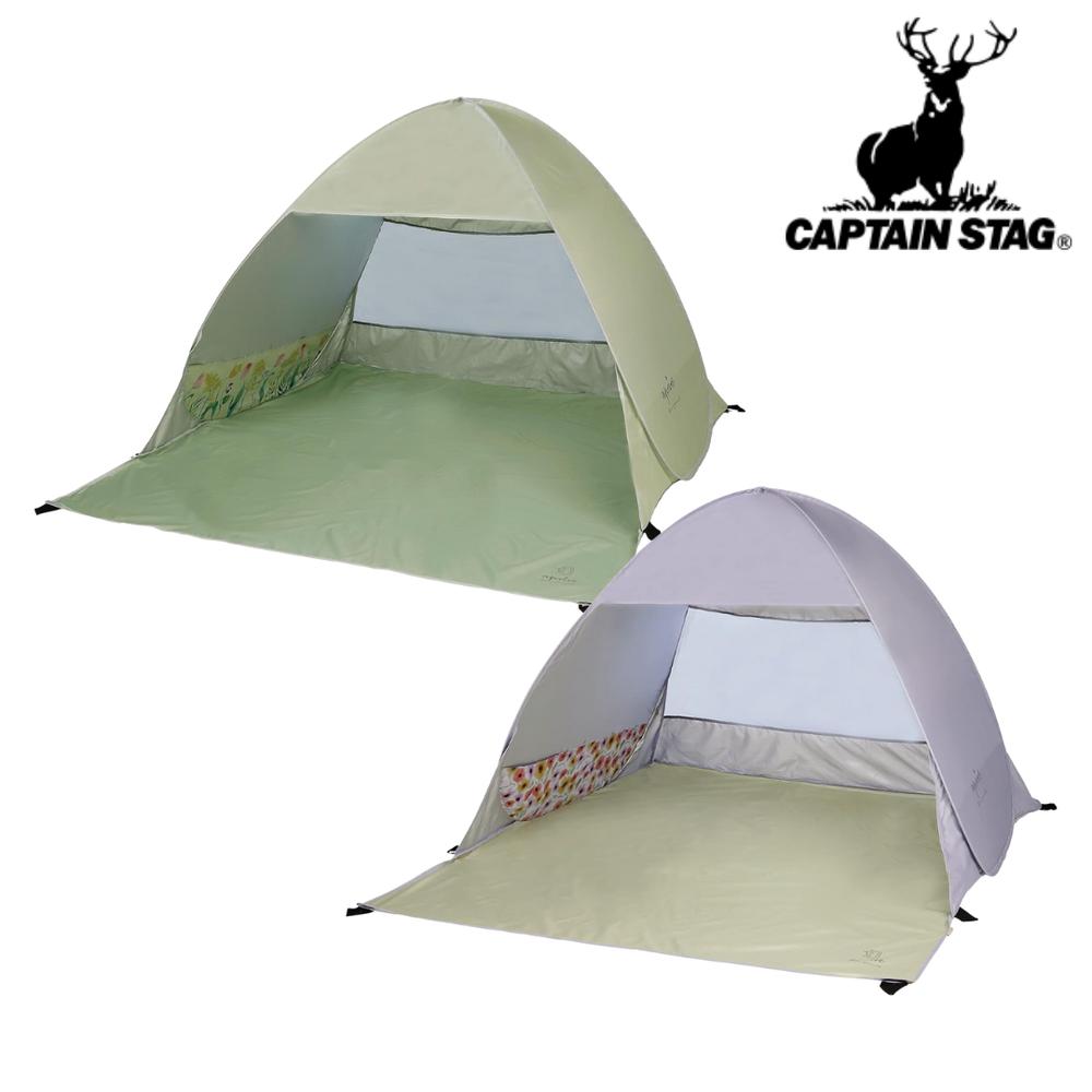 アプリールポップアップテント  新品未使用未開封 ヨドバシ.com - キャプテンスタッグ CAPTAIN STAG アプリール