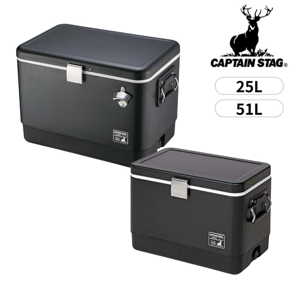 CAPTAIN STAG - CAPTAIN STAG グランドフリーズ クーラー25L キャンプクーラー キャプテンスタッグ グランドフリーズ