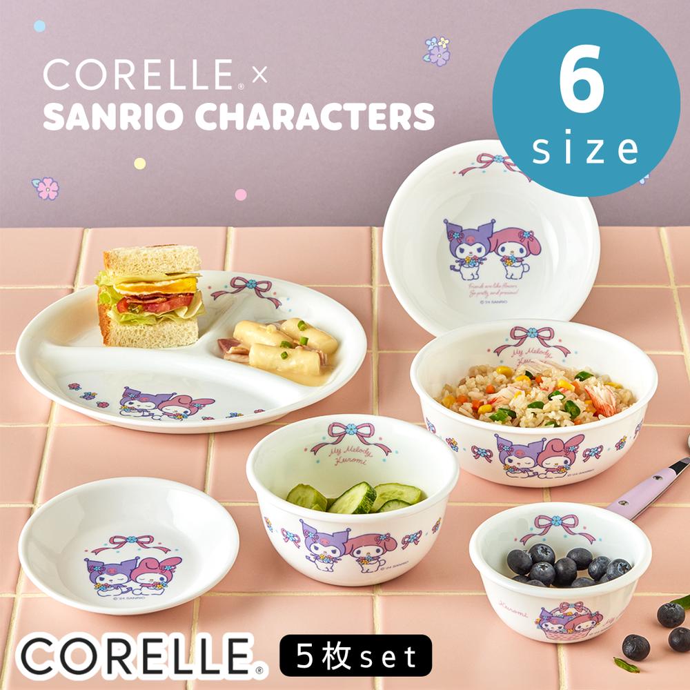 楽天市場】＼レビュー特典有／2025新柄 選べる6種 コレール(CORELLE
