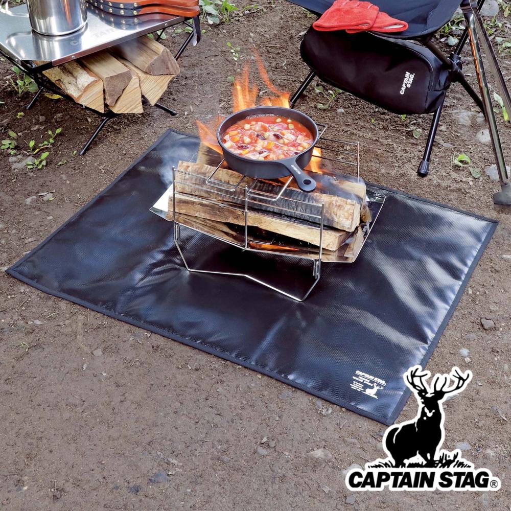 【2個セット】キャプテンスタッグ(CAPTAIN STAG) UG-3316 焚き火 マット80×60cm(断熱材入) | 防寒 焚き火 焚火 アウトドア キャンプ マット 難燃加工 保温 たき火 防災 シート 登山 防災グッズ ひざ掛け 耐火シート 耐熱シート