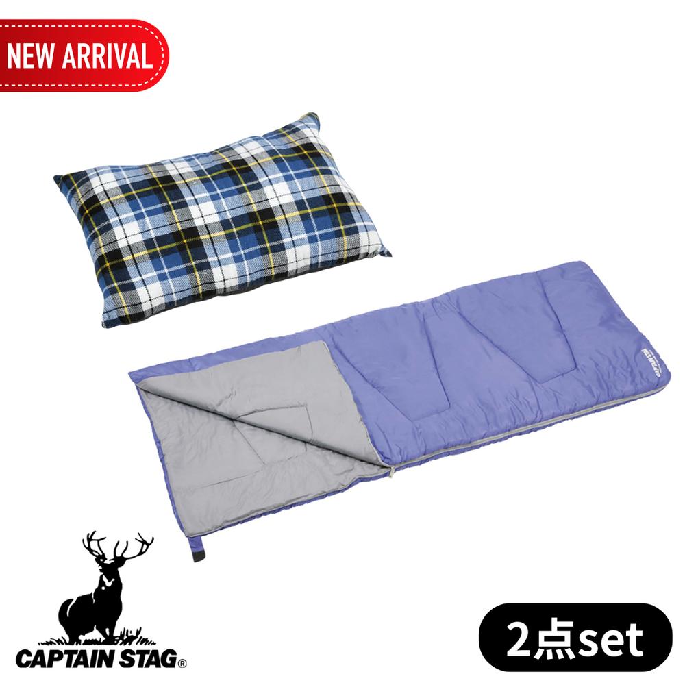 数量限定 CAPTAIN STAG 洗えるシュラフ ピロー付きセット | キャプテンスタッグ 洗えるシュラフ 寝袋 洗えるキャンピングピロー キャンプ用品 洗える 枕 キャンピング ピロー アウトドア パープル 洗えるシュラフ1000 敬老の日 自家消費にも ネイビーチェック 封筒型