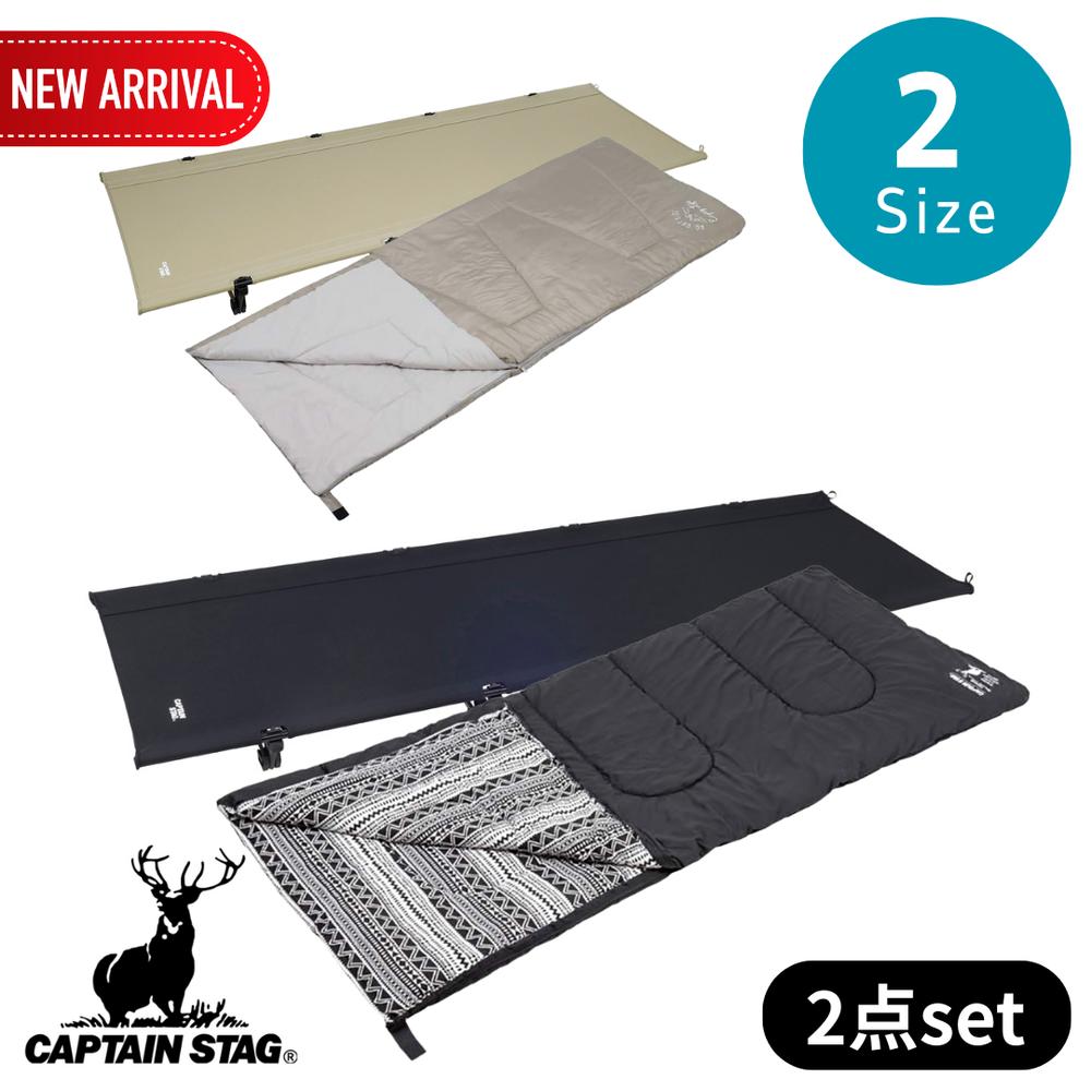 数量限定 CAPTAIN STAG トレッカー コット&クッションシュラフ 2点セット | キャプテンスタッグ キャンプ クッションシュラフ 寝袋 アウトドア 封筒型 シュラフ カーキ アウトドア用品 アウトドアベッド クッション ブラック アウトドアシュラフ コット 組立簡単 丸洗い|ファーストFACTORY