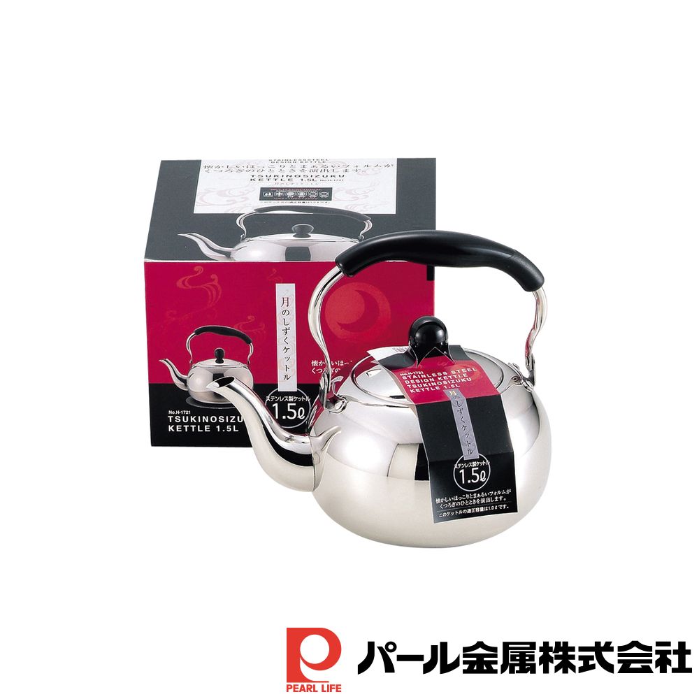 【2個セット】月のしずく ステンレス製ケットル1.5L | 月のしずく ケトル IH対応 ステンレス ステンレス製 ケットル 調理器具 厨房用品 厨房機器 プロ 愛用 やかん キッチン用品 丸い かわいい 5リットル 小さい シルバー