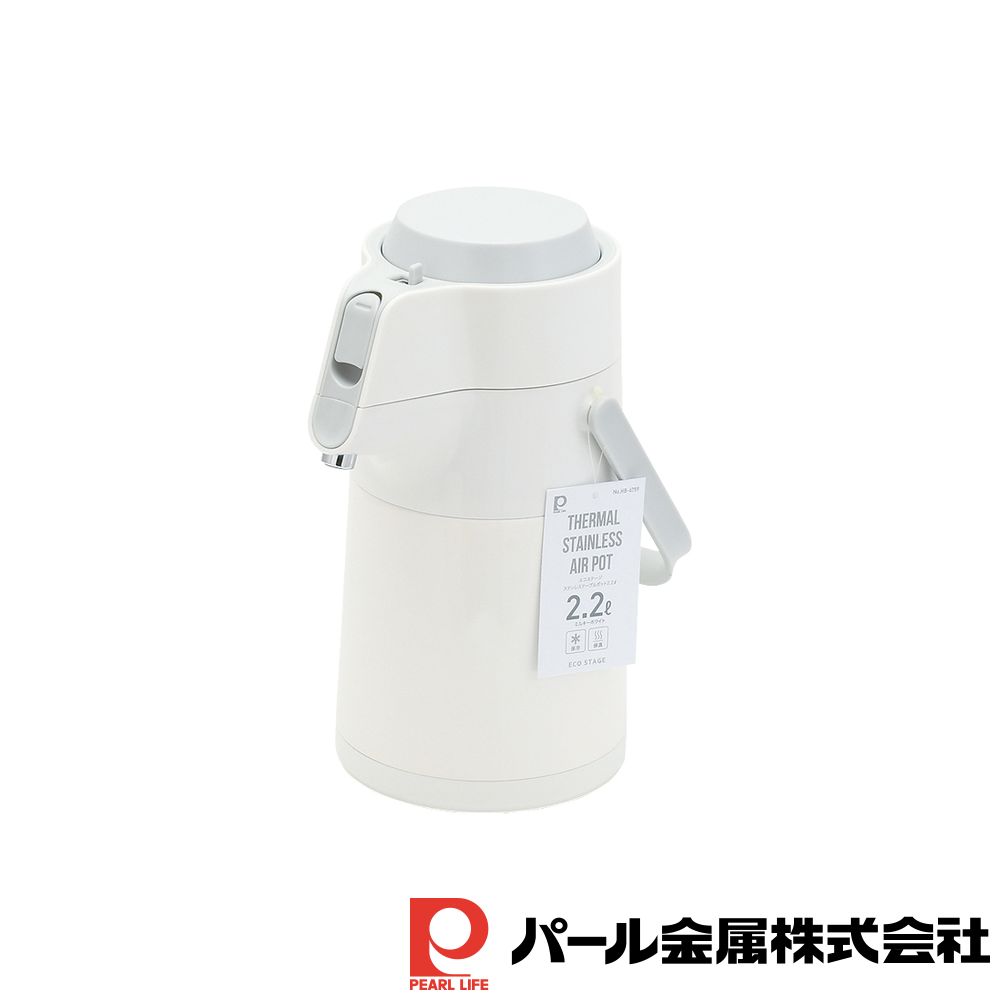 【2個セット】エコステージ ステンレスエアーポット2.2L(ミルキーホワイト) | エコステージ グレー エアーポット ポット 保温ポット エコ 単品 アイスブルー 保冷ポット アップ形状 省エネ ステンレス 保温 保冷 広口 おしゃれ 白 の商品写真