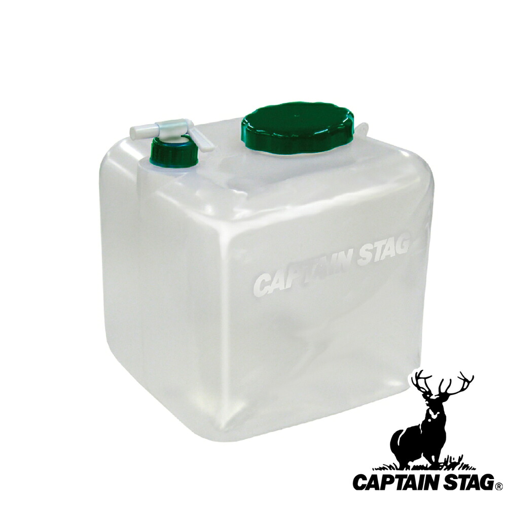 【2個セット】キャプテンスタッグ(CAPTAINSTAG) クレア 広口ウォータージャグ16L(キャリーベルト付) M-5014 | クレア アウトドア ジャグ 防災 キャンプ タンク 広口 バーベキュー 防災グッズ 緊急 災害対策 クーラー ベルト付き