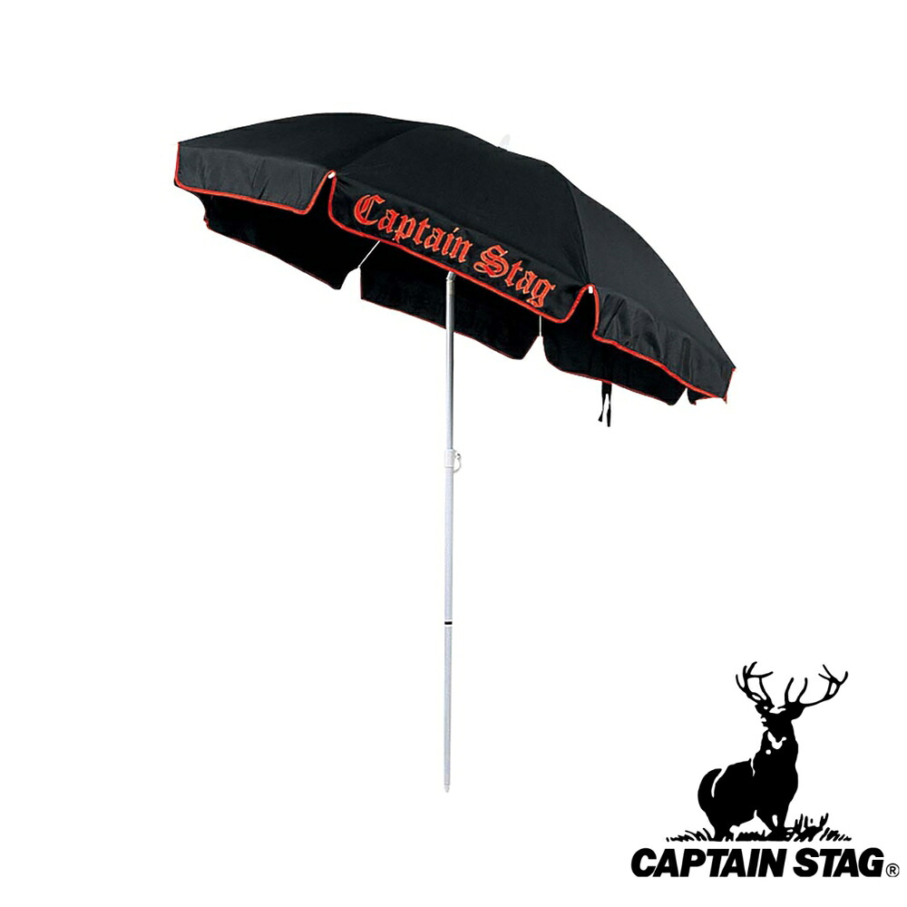 【2個セット】キャプテンスタッグ(CAPTAINSTAG) ユーロクラシックパラソル200cm(ブラック) M-1540 | ブラック パラソル 日除け アウトドア おしゃれ キャンプ 海 かさ 傘 庭 バーベキュー 屋外 分類 ベランダ ガーデン