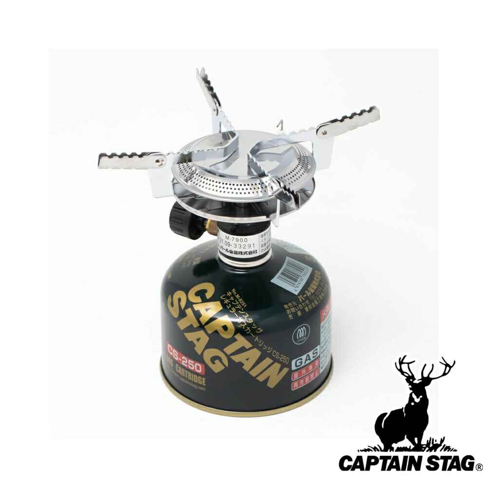 CAPTAIN STAGバーナーセット 楽天市場】CAPTAIN STAG オーリック 小型ガスバーナー・クッカーセット