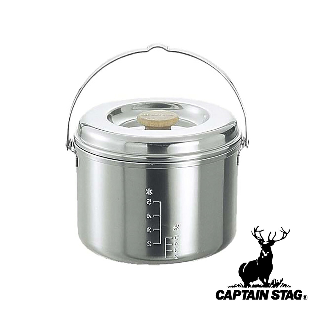 【2個セット】キャプテンスタッグ(CAPTAINSTAG) 3層鋼ごはん炊きクッカー(5合) M-8610 | 5合 アウトドア キャンプ バーベキュー グッズ クッカー 用品 避難 3層鋼 地震 転倒 防災 安全 火災 固定 防犯 防災用品｜ファーストFACTORY
