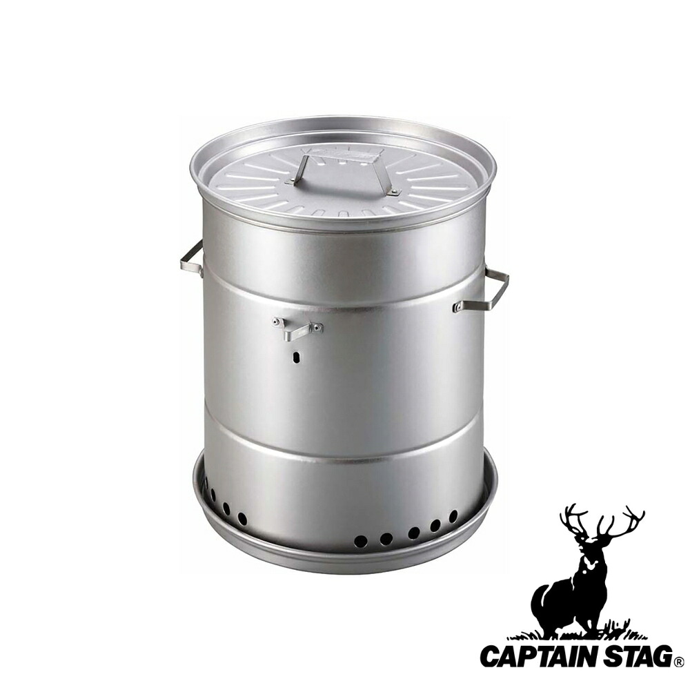 【2個セット】キャプテンスタッグ(CAPTAINSTAG) ビア缶チキン スモーカー UG-1058 | スモーカー ビア缶チキン 燻製器 燻製 アウトドア キャンプ 外径260 高さ315mm バーベキュー 焚火 釣り具 キャンプ用品 みつはぴ|ファーストFACTORY