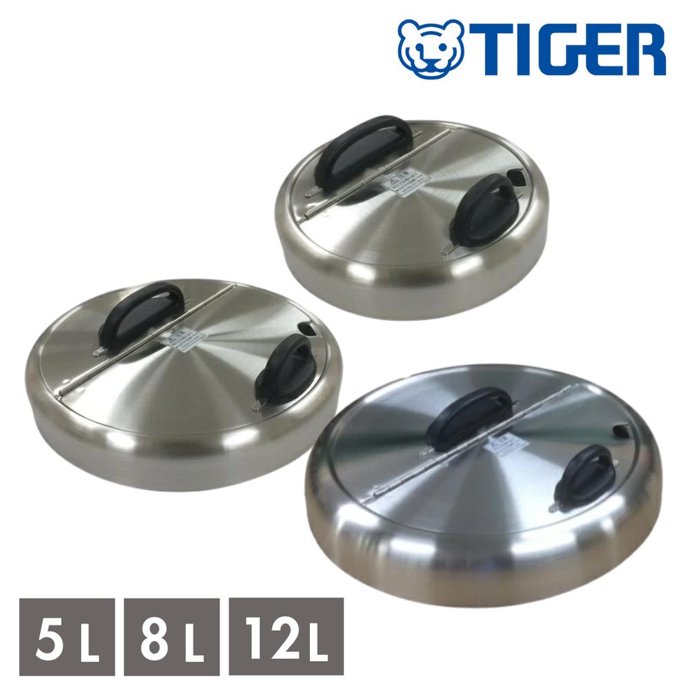 TIGER スープジャー 業務用 業務用マイコンスープジャー – タイガーパーツショップ - TIGER