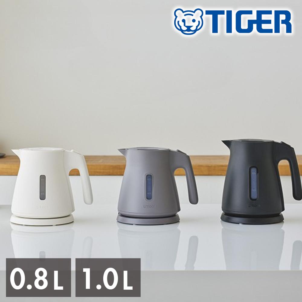【2個セット】タイガー魔法瓶 2size TIGER タイガー 電気ケトル 0.8L/1.0L PCS-A080 PCS-A100 | 電気ケトル ブラック お湯漏れ防止 やかん ケトル ホワイト ポット 転倒 軽量 通電自動オフ 電気 おしゃれ 一人暮らし 容量1L 省スチーム 調理家電 電気ケトル1L