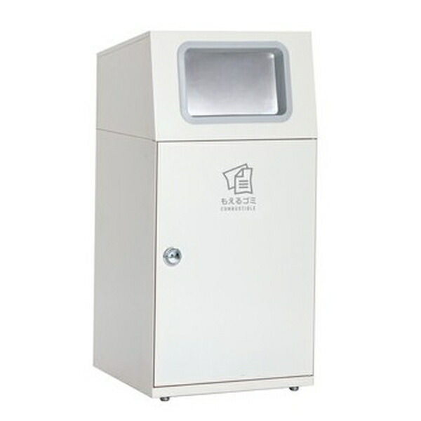 テラモト(TERAMOTO) ニートST(フラップ付) もえるゴミ用 オフホワイト 67L 角穴 DS-165-011-7 [法人限定] | もえるゴミ用 テラモト オフホワイト 角穴 ニートST
